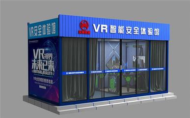 VR安全體驗館一拖多體驗系統(tǒng)_VR安全體驗系統(tǒng)_*廠家