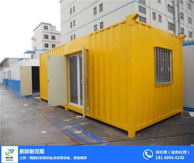 烏魯木齊耐克斯 在線咨詢 喀什地區(qū)集裝箱