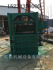 【豆皮液壓打包機稻草液壓打包機全自動液壓打包機液壓打包機廠家】- 