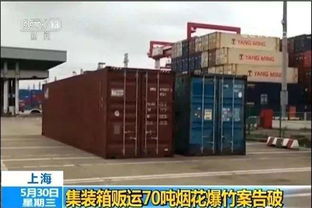 剛剛海關查獲的集裝箱,讓整個外貿 貨代界都震怒了