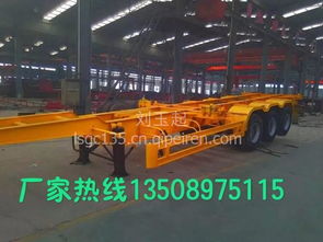 【 長(zhǎng)沙集裝箱45英尺骨架集裝箱半掛車,45英尺 骨架 集裝箱 半掛車價(jià)格,圖片,配件廠家】