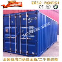  青島市城陽(yáng)區(qū)金華胤金屬制品廠 主營(yíng) 集裝箱房 活動(dòng)房 二手