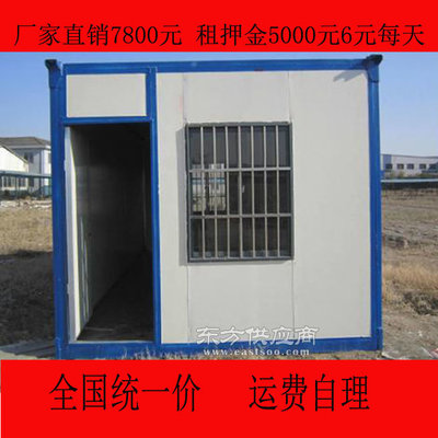 杭州得勞斯(圖)-彭埠住人集裝箱出租地方-住人集裝箱價格