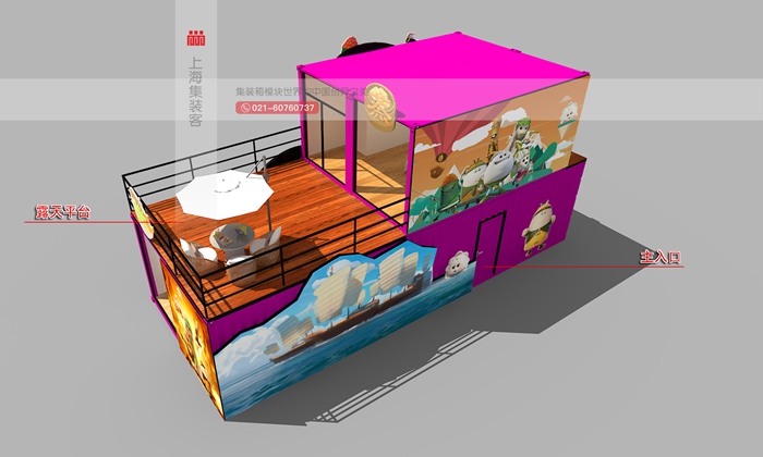 景區露營地集裝箱美食大冒險主題酒店民宿