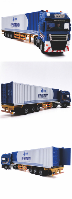 快遞超市合金卡車1:50合金集裝箱貨柜卡車模型拖車模型訂制訂做