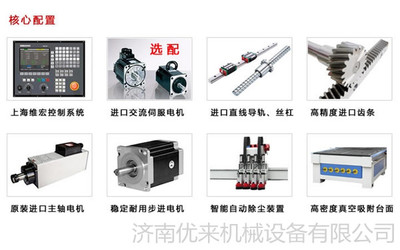 玉溪龍門板式家具加工中心,加工中心廠家送圖打樣_價格_批發_供應-中國工業電器網 cnelc.com