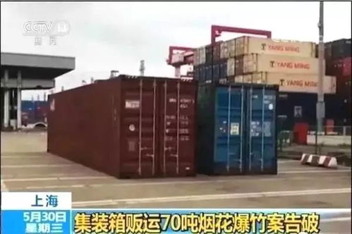 近日,5個(gè)集裝箱危險(xiǎn)品瞞報(bào)出口案宣判,涉案4人獲刑