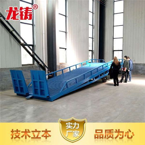 河北省貨柜裝卸平臺可移動集裝箱裝卸登車橋液壓升降機廠送貨上門