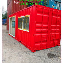 2019鋼集裝箱價格 報價 鋼集裝箱批發 第3頁 物流設備網