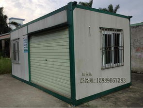 創業達惠州住人集裝箱 8800元的創新居住解決方案